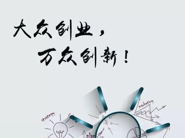 创业导航平台:指引你走向成功的创业之路