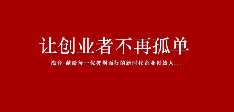 创业导航:专业指导,让你轻松找到最佳创业路径!